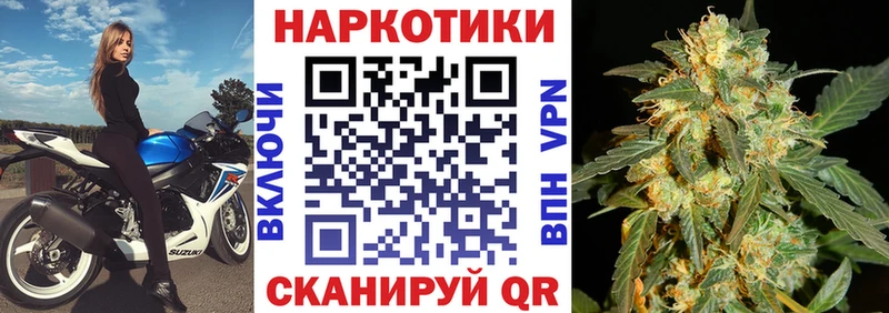 Купить наркотики сайты Строитель APVP  Канабис  Мефедрон  ГАШ  COCAIN 