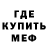 Кетамин VHQ Miss Potinka