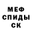 Амфетамин 97% Vika Malik
