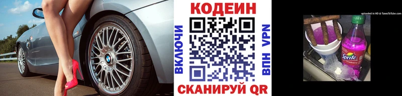Кодеин напиток Lean (лин)  МЕГА tor  нарко площадка Telegram  Строитель 