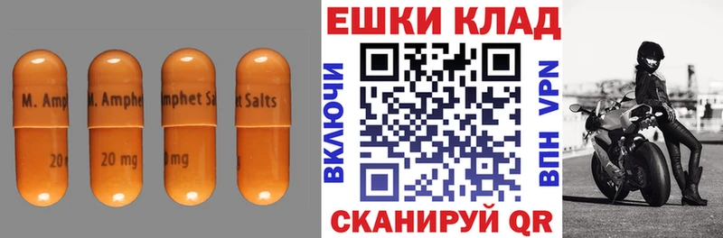 Экстази ешки Строитель