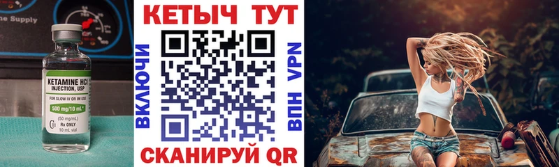 КЕТАМИН ketamine наркотики мега как войти Строитель