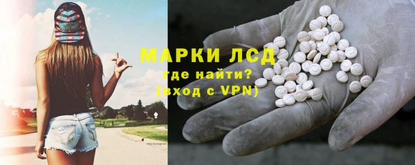 стаф Армянск