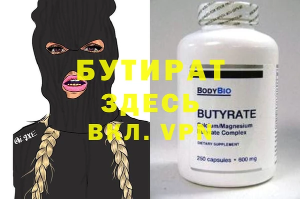 винт Арсеньев