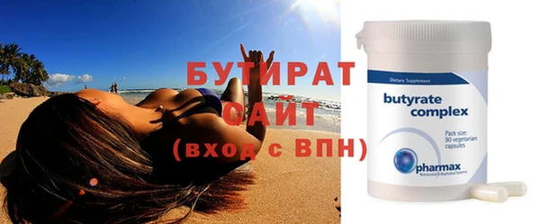 стаф Армянск