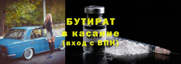 стаф Армянск