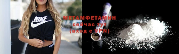 стаф Армянск