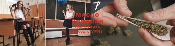 стаф Армянск