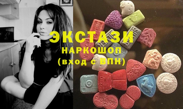 стаф Армянск