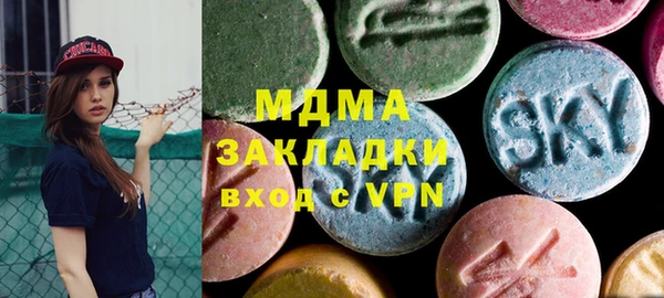 стаф Армянск