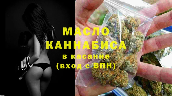 стаф Армянск