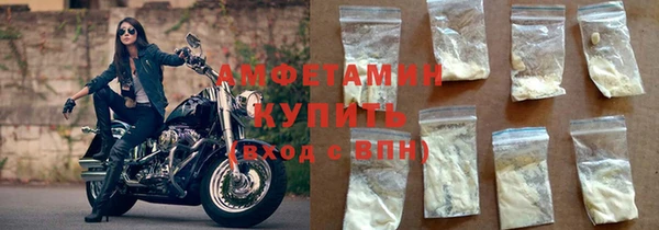 стаф Армянск