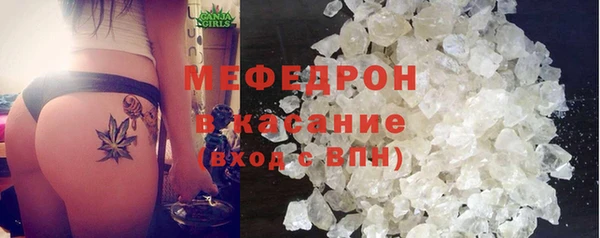 стаф Армянск