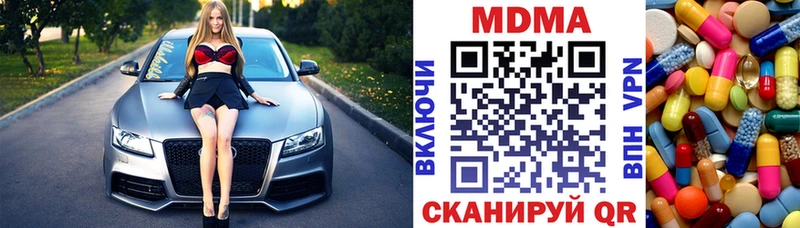 MDMA молли  Строитель 