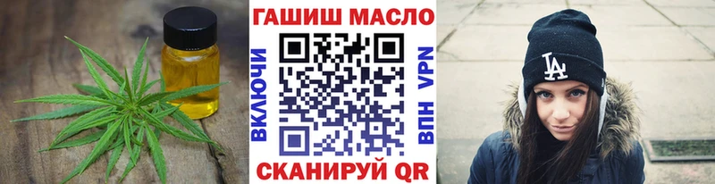 Дистиллят ТГК THC oil  Строитель 